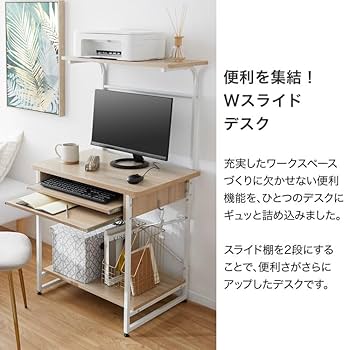 8月限定）【ガラスのパソコンデスク 】プリンター キーボードラック付き Amazon | FuLe YunQiパソコンラックワークデスク作業台作業机